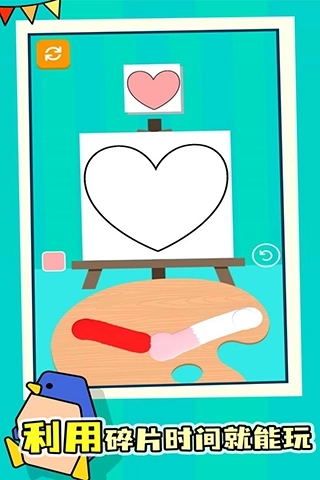 我的小小星球图3