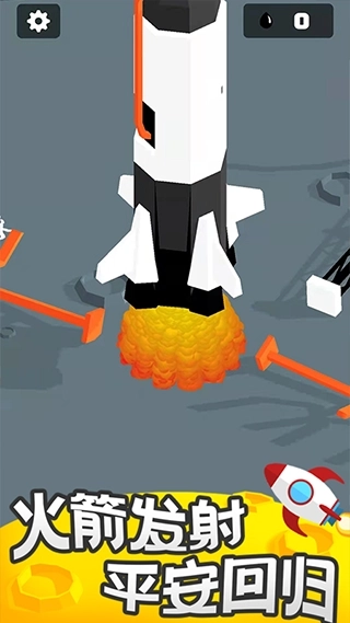 我的小小星球图5