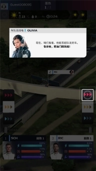 f1赛车经理2025最新版图3