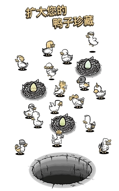 怪鸭世界免广告版图3