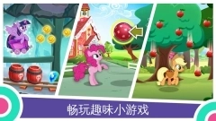 my little pony图2