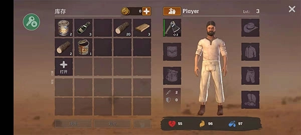 沙漠生存建造图2