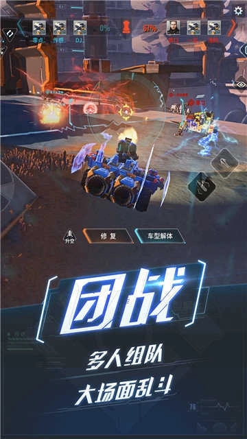 重装上阵无限星钻版图4