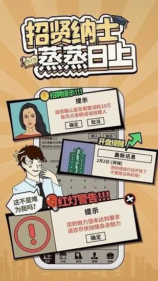 爸爸，活下去图3