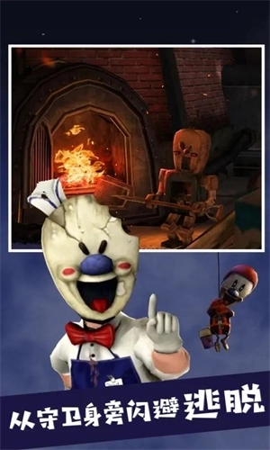 IceScream5黑客模组MOD版图4