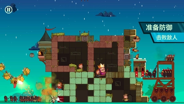 城堡大师手机版图1