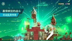 城堡大师手机版图2