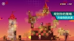 城堡大师手机版图3