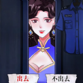 規(guī)則怪談5安卓正版