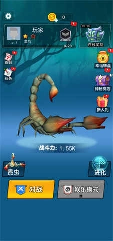 昆虫进化大乱斗图1