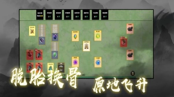 超级脑力达人图2