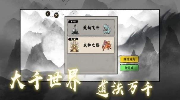 超级脑力达人图3