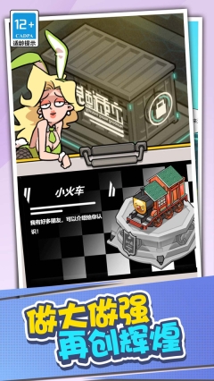 店長養(yǎng)成記