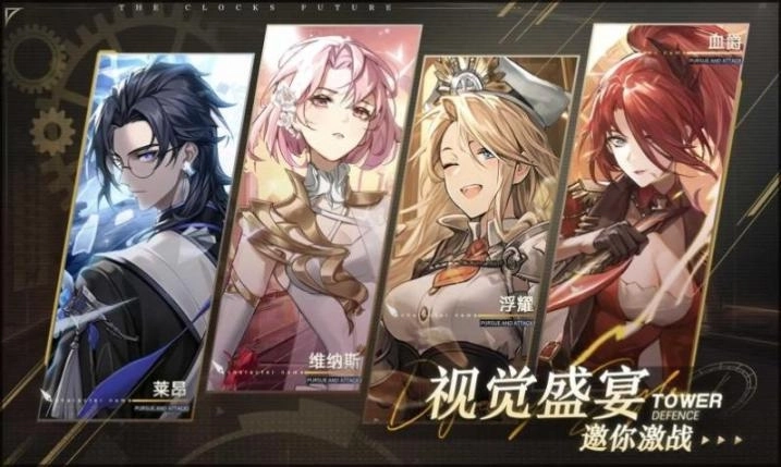 时终未来最新版图1