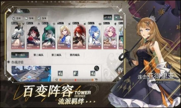 时终未来最新版图2