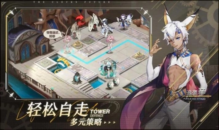 时终未来最新版图3