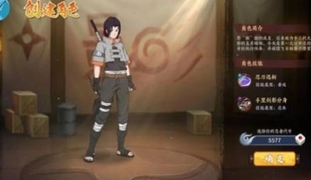 火影传说尾兽篇安卓版图3