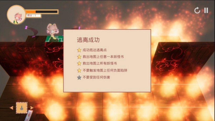 鈴奈庵著火了中文手機版