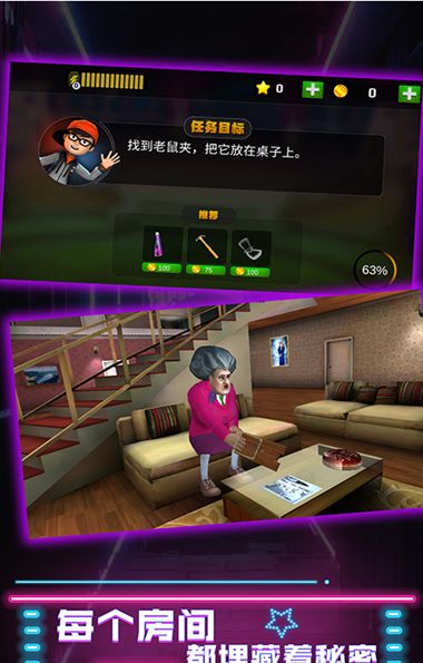 廚娘大暴走安卓版