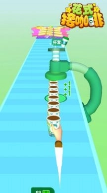 花式接咖啡安卓 图2