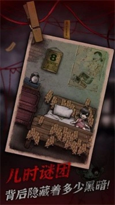 冥宅谜案最新版图3