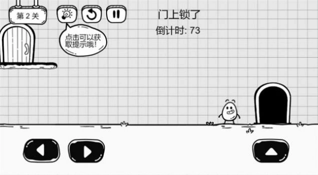 放开茶叶蛋最新版图1