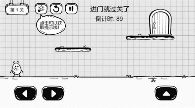 放开茶叶蛋最新版图3