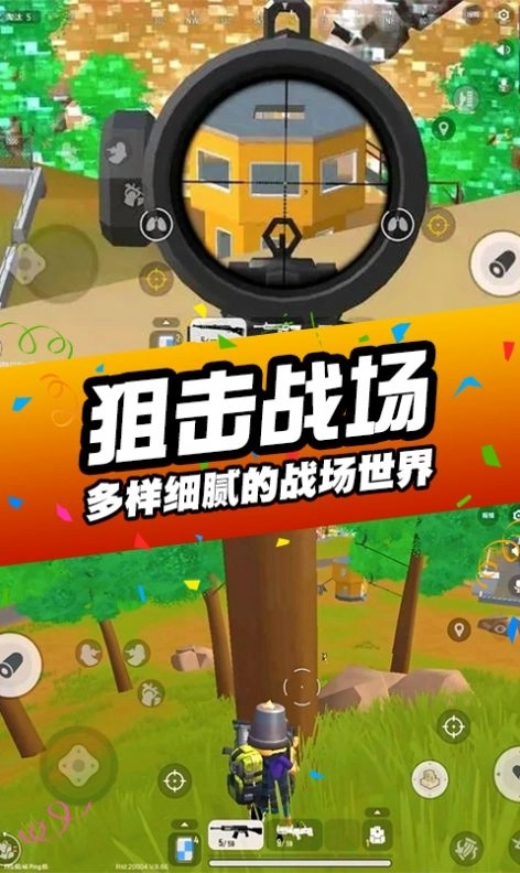 刺激吃鸡行动最新版图1