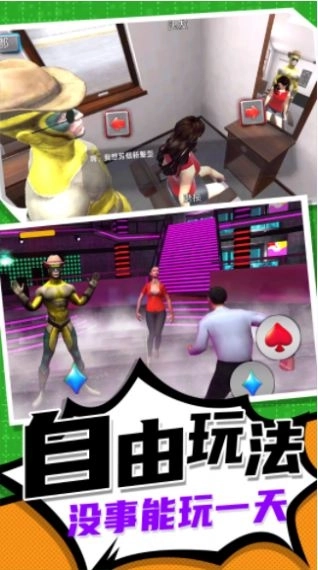 疯狂小人跑一跑安卓版图1