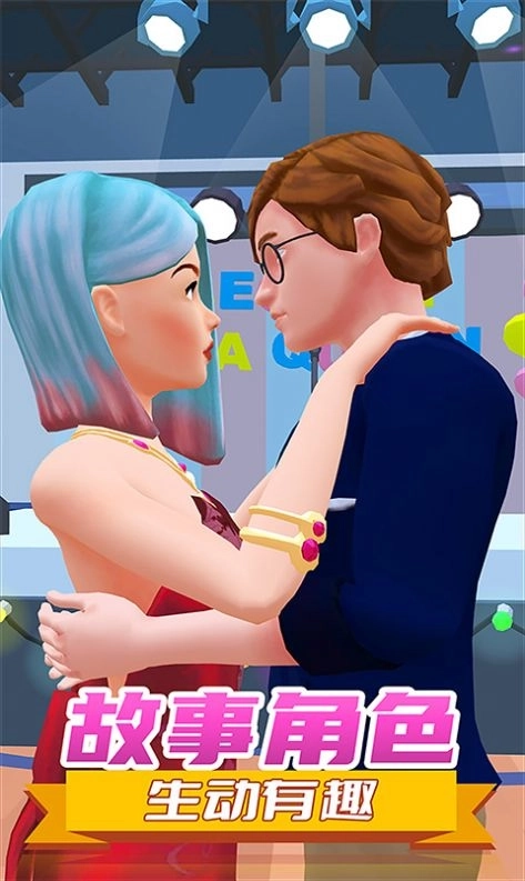 闪耀女孩安卓版图3