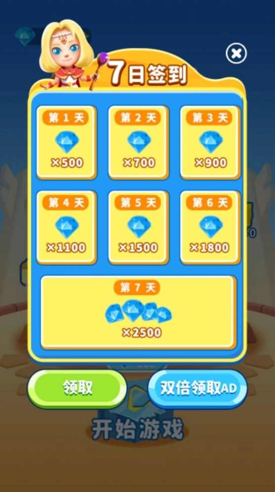 砰砰法师军团安卓版图2