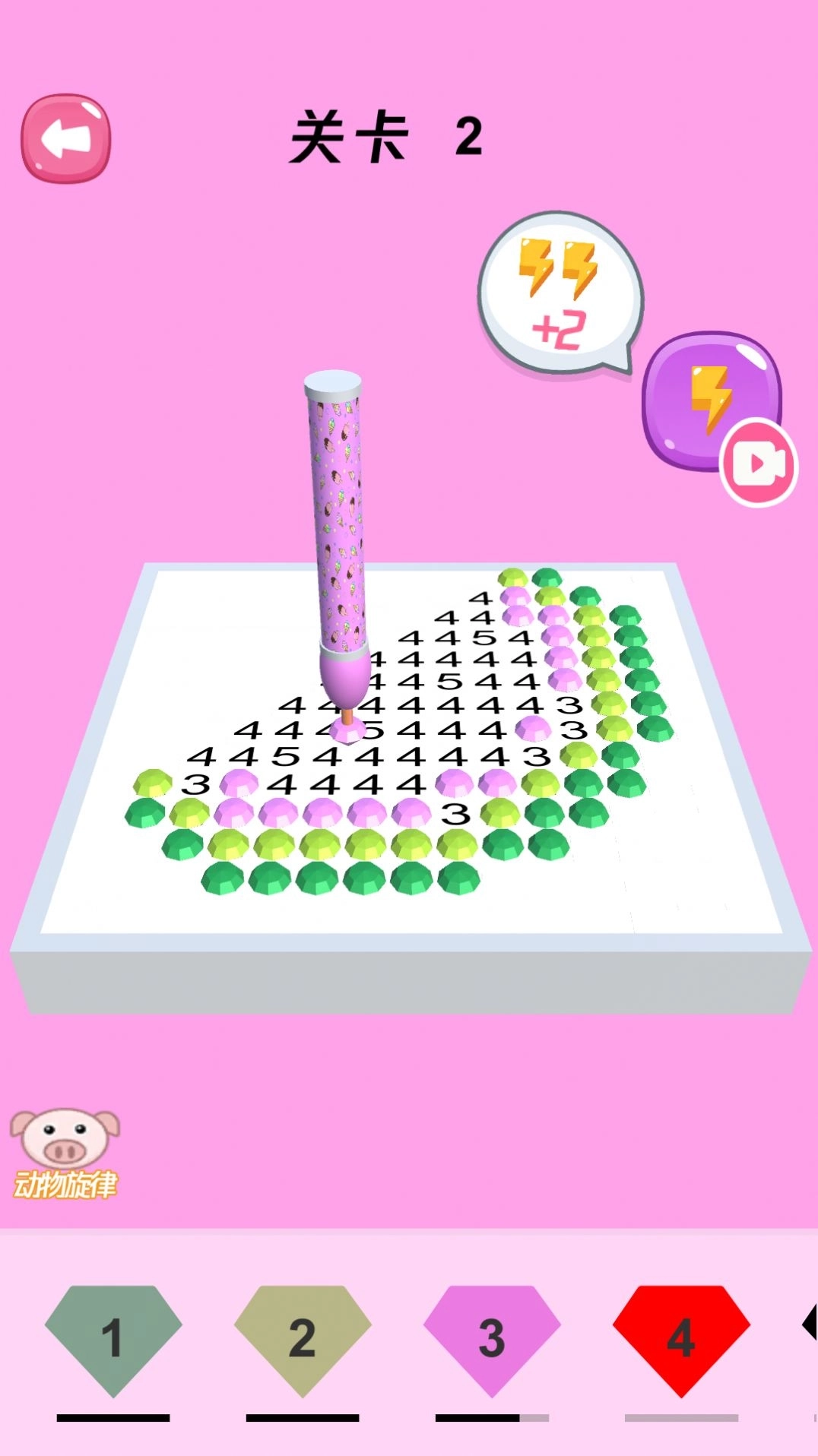 公主钻石画手机版图2