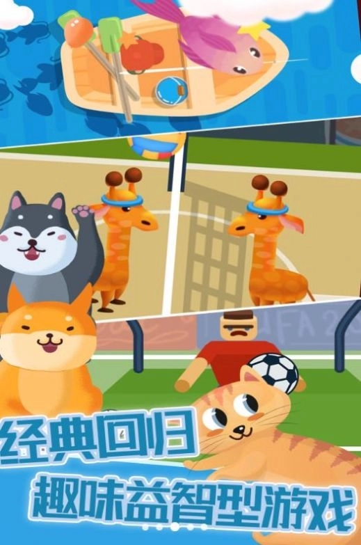 手机指尖解压乐园安卓版图1