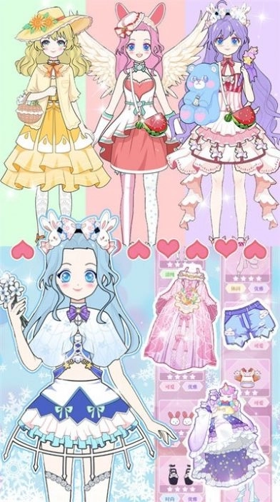 次元少女换装物语安卓版图1