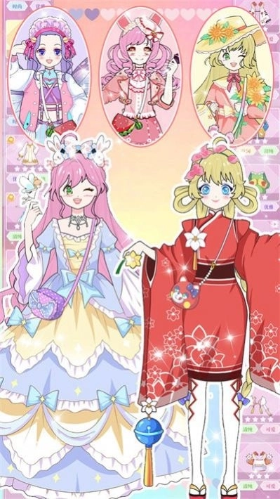 次元少女换装物语安卓版图3