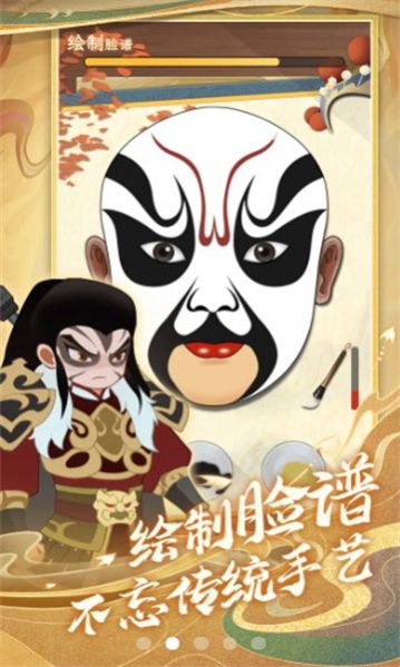 一代功夫大師免廣告最新版