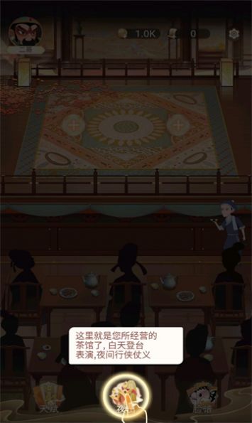 一代功夫大師免廣告最新版