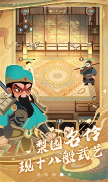 一代功夫大師免廣告最新版