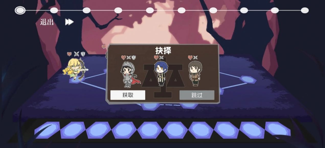 雙子戰略最新版