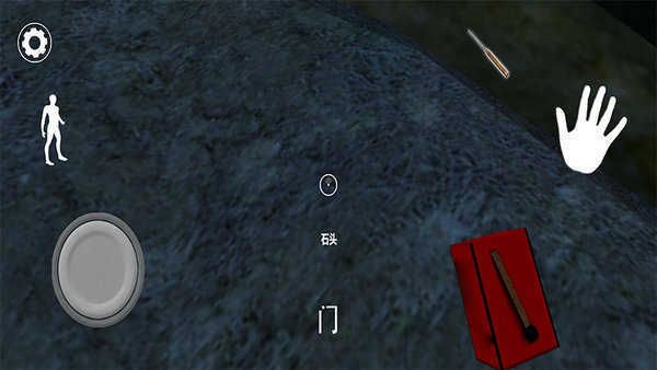 下雨的奶奶3中文手機版
