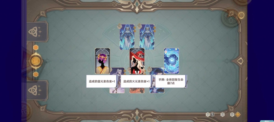 七圣殺戮召喚最新安卓版
