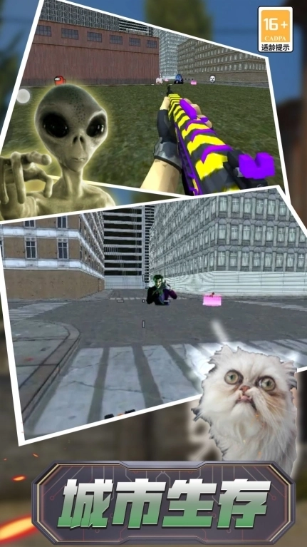 反恐生存战场 图1