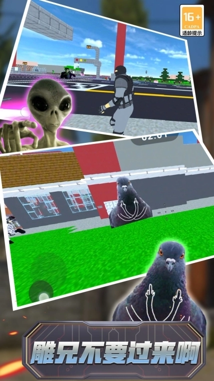 反恐生存战场 图3