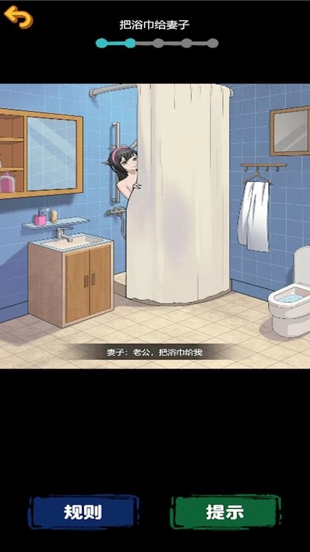 真实电子监控解谜 图3