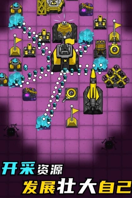 一炮清零手机免广告 图2