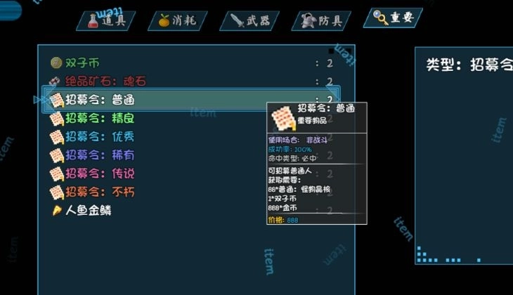 冰封王国正版图3