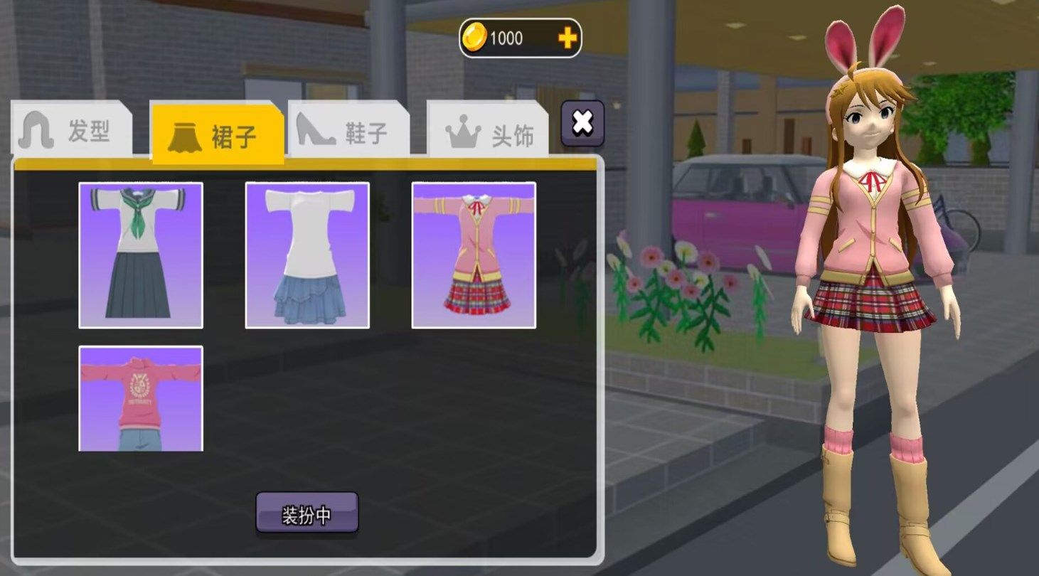 超人氣櫻花偶像中文版
