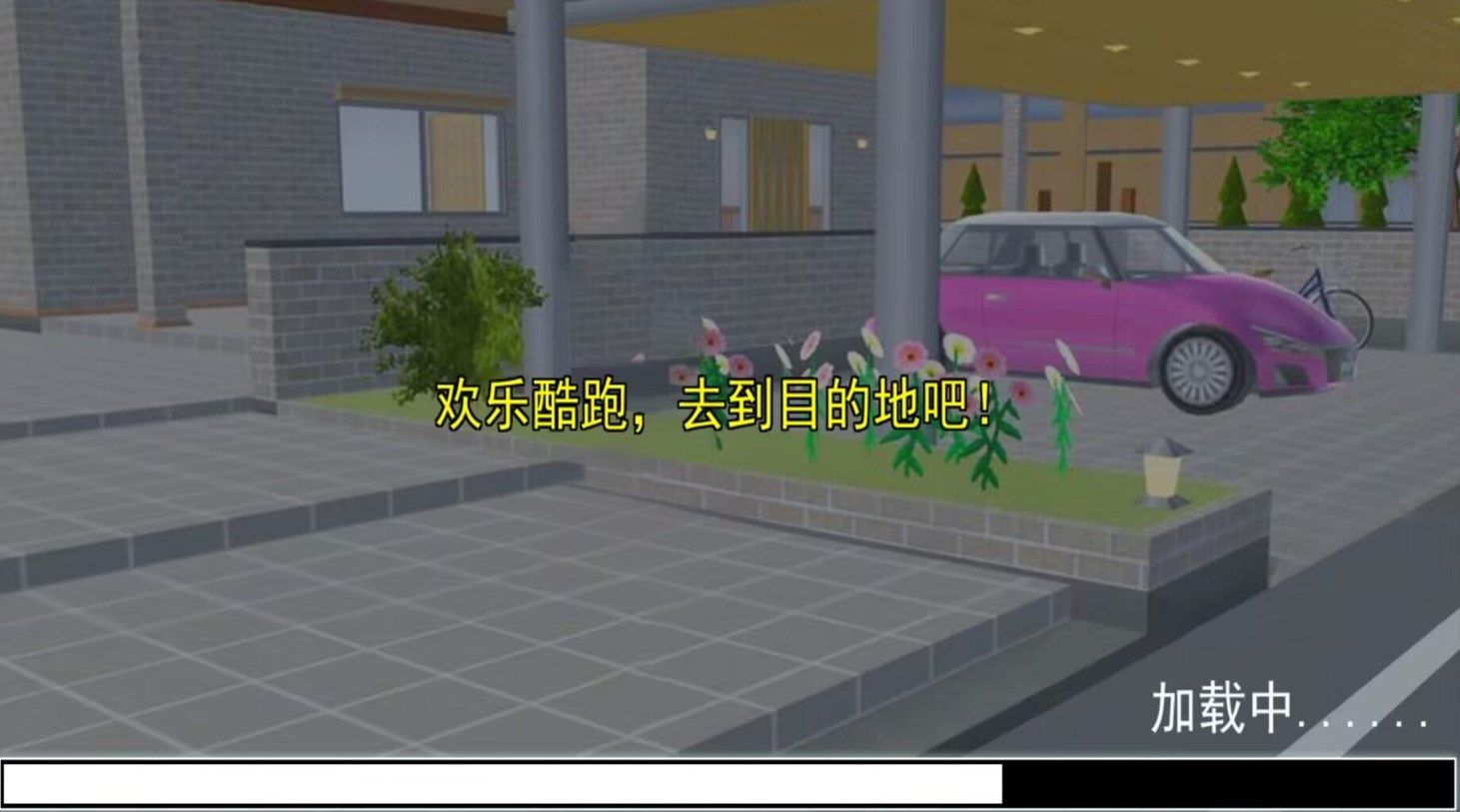 超人氣櫻花偶像中文版