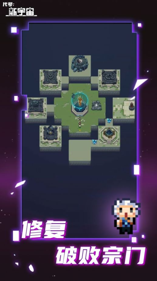 代號新宇宙無廣告 