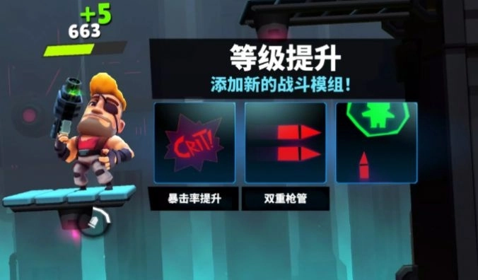 炮台英雄炮轰战术 图1